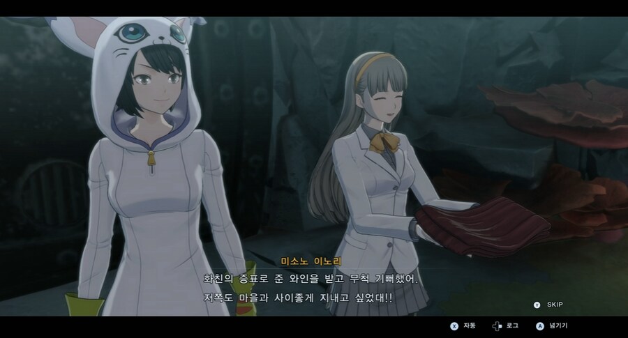 디지몬/스포) 디지몬 탐스 디지털월드 사랑의 순애 스토리_72.png