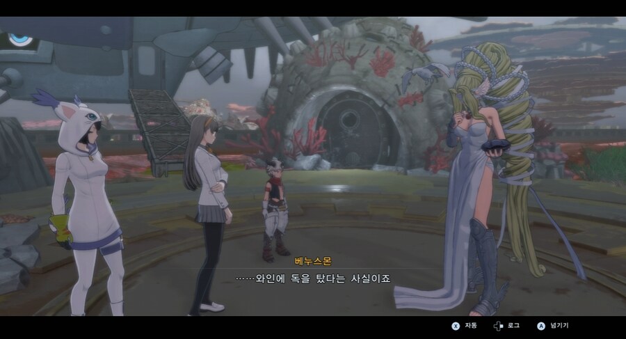 디지몬/스포) 디지몬 탐스 디지털월드 사랑의 순애 스토리_100.png