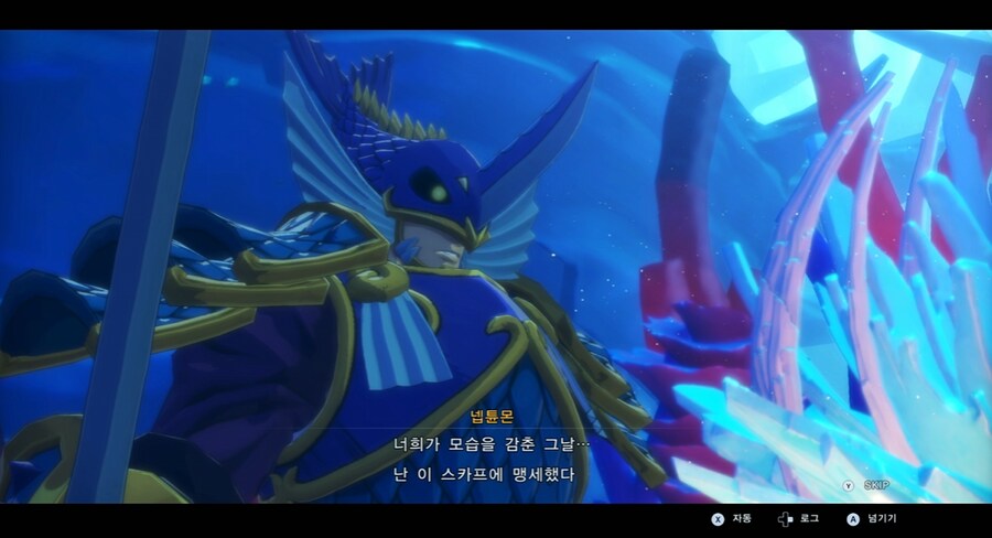 디지몬/스포) 디지몬 탐스 디지털월드 사랑의 순애 스토리_143.png