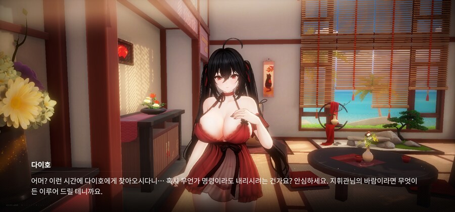 집에 하나쯤 있으면 시력에 좋다는것_1.jpg