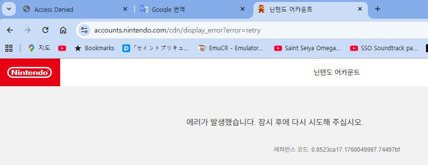 계속해서 스팀 접근 거부당합니다 해결방법 없나요_2.png