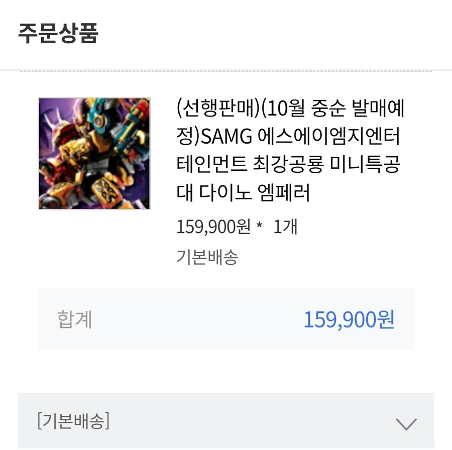 놀랍게도 내일 모래면 둘째 조카 첫돌입니다_1.jpg