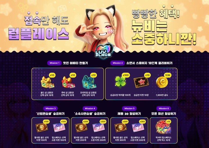 뉴스/겜툰_1.jpg