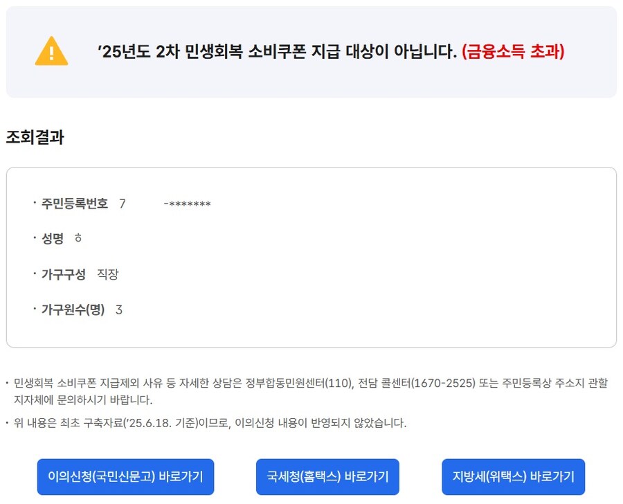 "니 뇌내망상보다 메뉴얼이 더 신뢰가니까 그렇다"던 [가루부침] 보아라_1.jpg