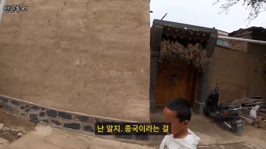 중뽕에 절여져서 중국 여권 꺼내다 좃되게 만든게 꼭 전랑탓만은 아님_5.jpg