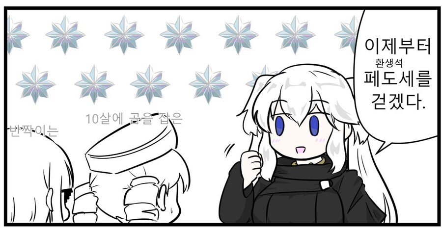 마비m)이제부터 페도세를 걷겠다의 원본_1.jpg