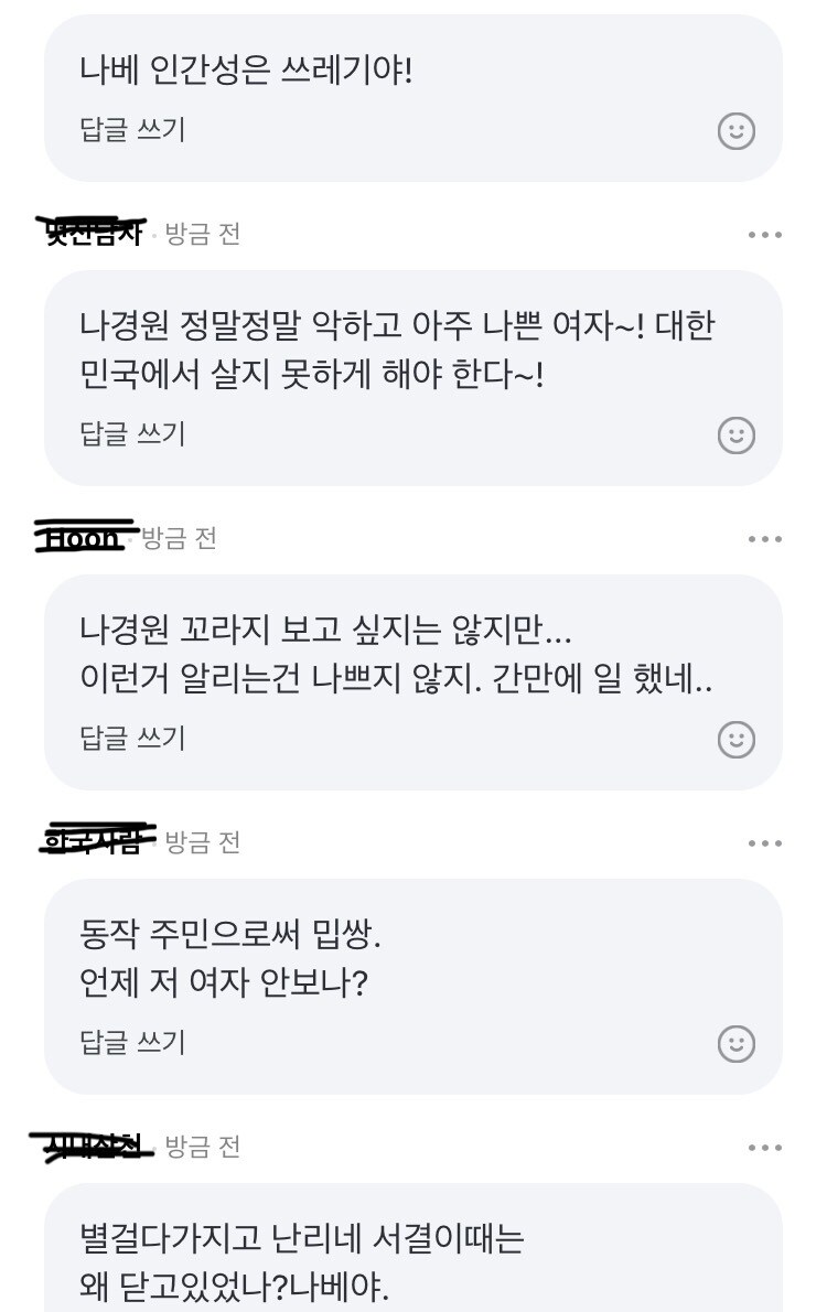 개딸이 중국인인 것 같아_2.jpg