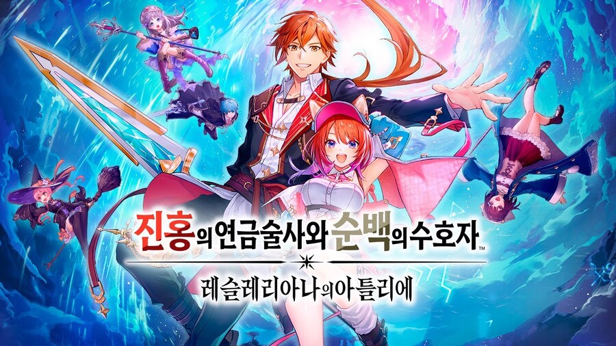 아틀리에) 올해 나온 아틀리에는_2.jpg