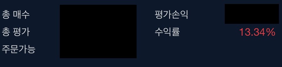 이 정도면 평타는 됨? (올해 수익율)_2.jpg