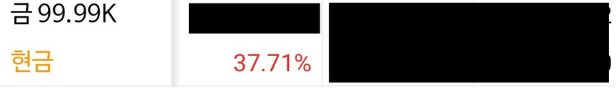 이 정도면 평타는 됨? (올해 수익율)_3.jpg