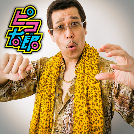 포트나이트 X PPAP_1.jpg