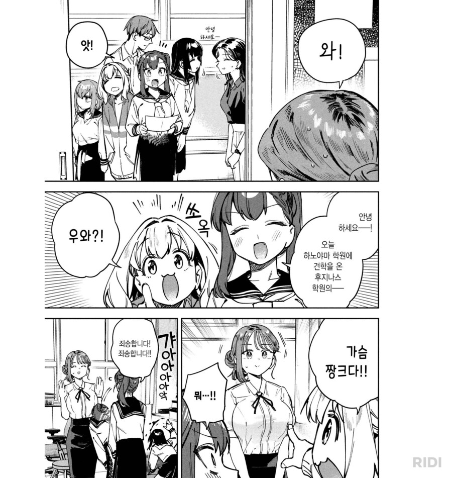 묘쌤)으으으?나는 분명 묘쌤 8권을 삿는데??_1.png
