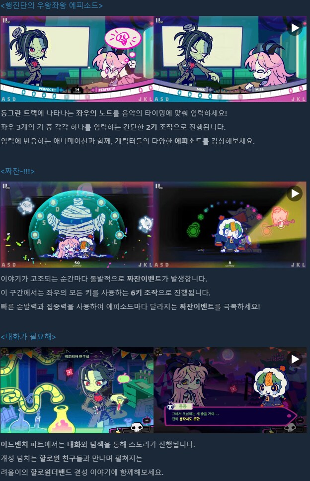 할로원더밴드 - 데모 출시_3.png