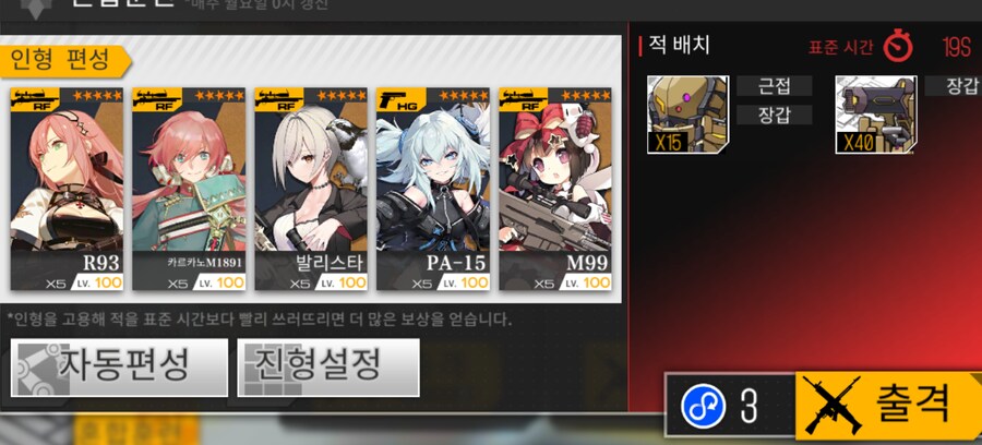 오늘의 혼합 훈련 개발교정 (-41 ~ -44%)_1.png