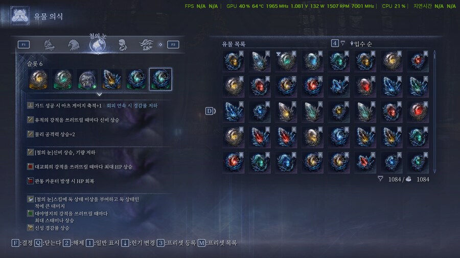 저도 주력이 은둔자이지만 이런 은둔자들은 경멸합니다._5.png