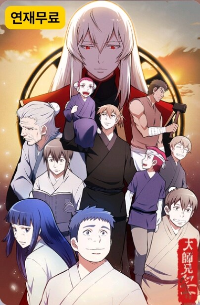 무협) 대사형 선유는 좀 많이 아쉽더라_1.png