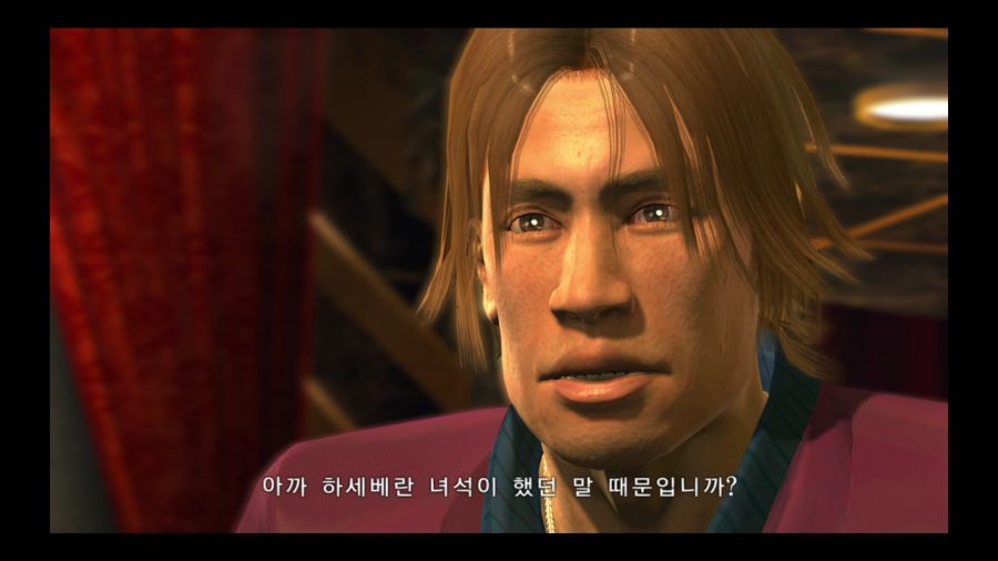 용과 같이 3_45.jpg
