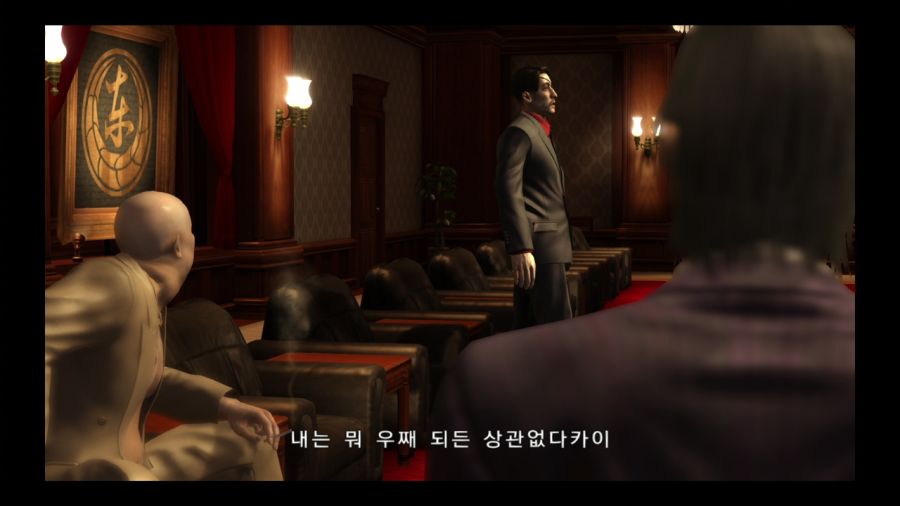 용과 같이 3_126.jpg
