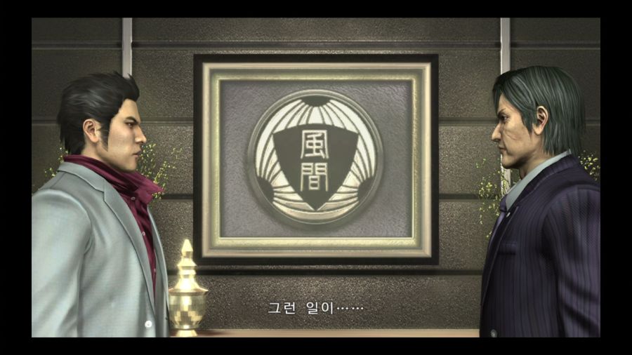 용과 같이 3_132.jpg