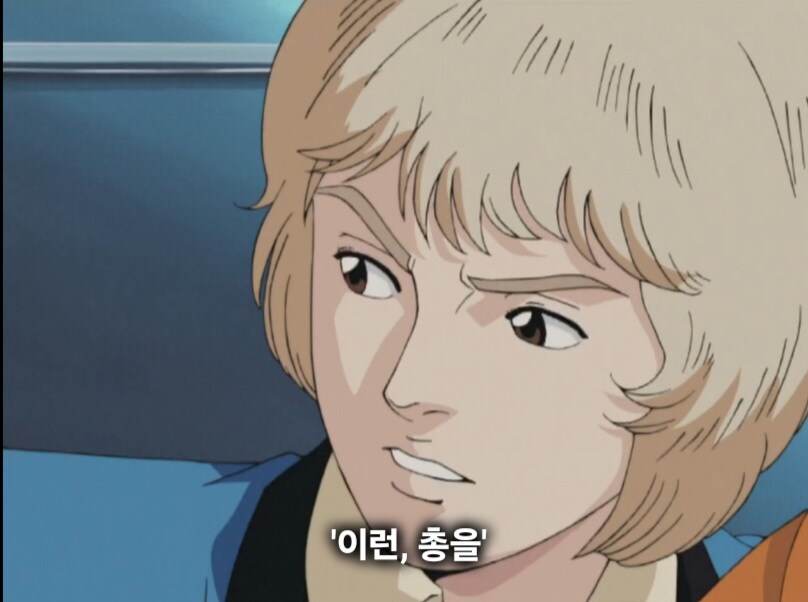 은하영웅전설) 암살에 대한 양웬리 생각_1.jpg