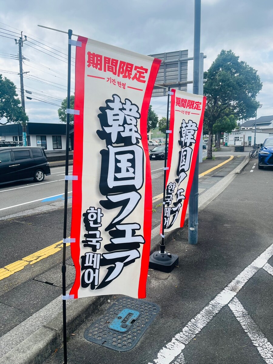 일본 점심 고기 무한_1.jpg