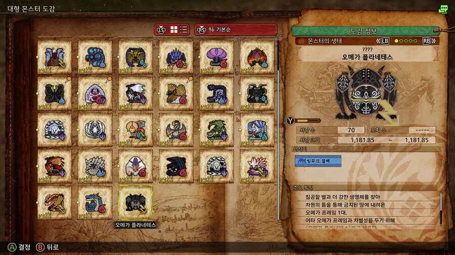 솜검 천회!_2.png