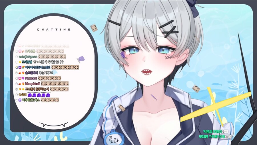 버튜버) 도라 힘들어 죽을라하네ㅋㅋㅋㅋㅋㅋㅋ_1.png