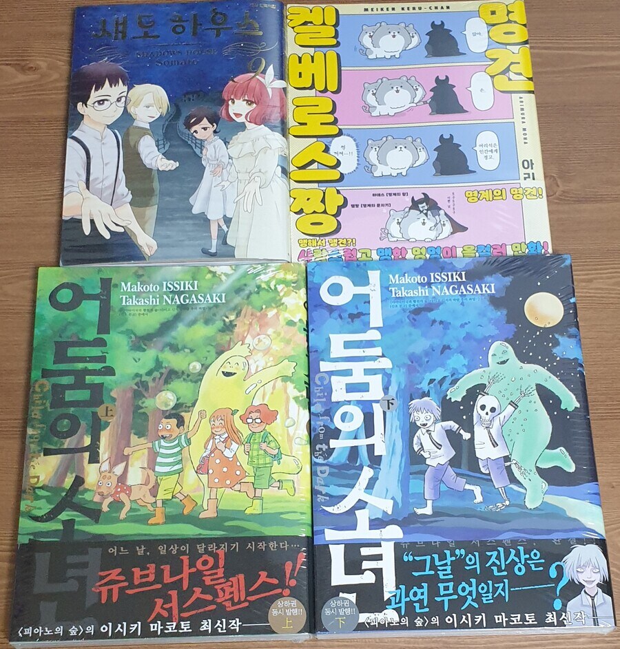 책을 사왔어요_1.jpg