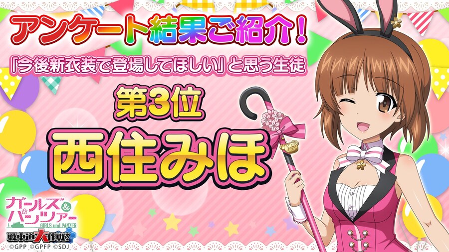 이쯤되면 투표가 의미가 없어진 게임_3.jpg