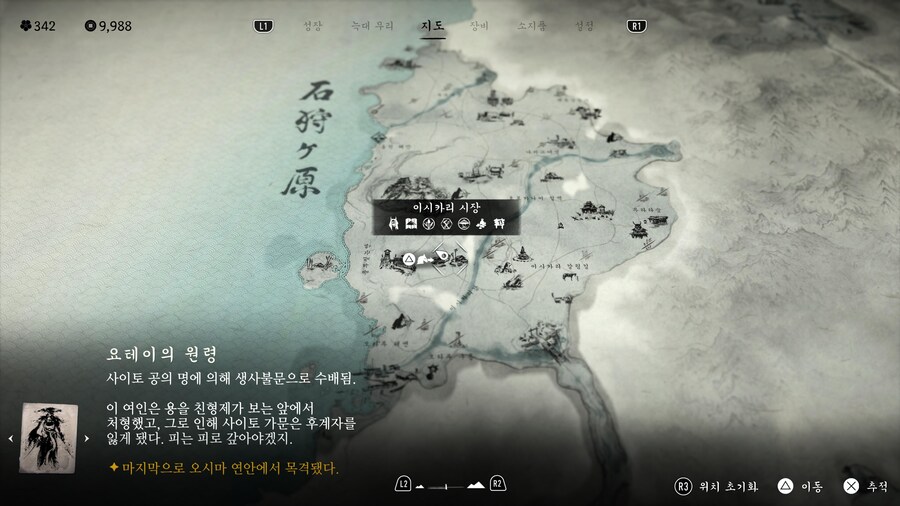 엽전치기 도박 호부 관련_2.jpg