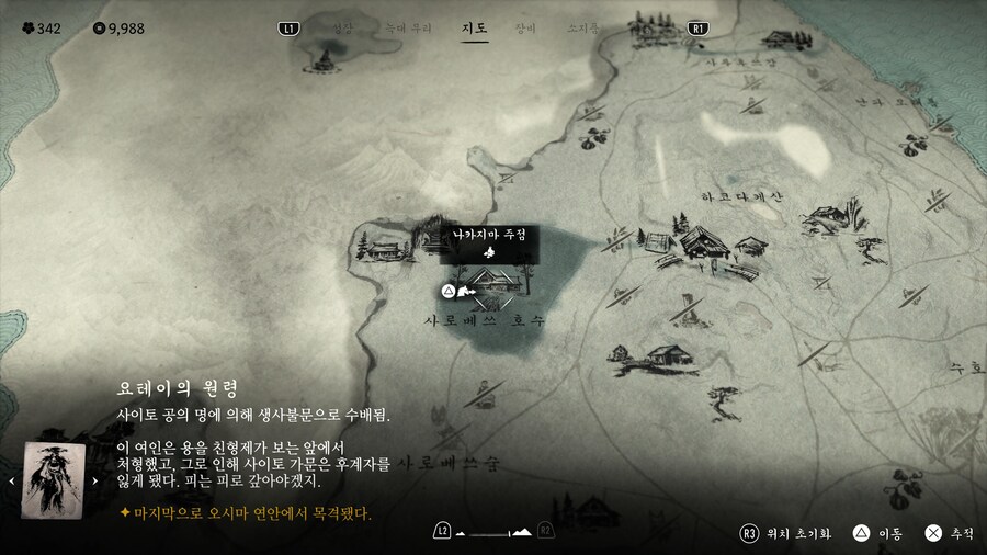 엽전치기 도박 호부 관련_3.jpg