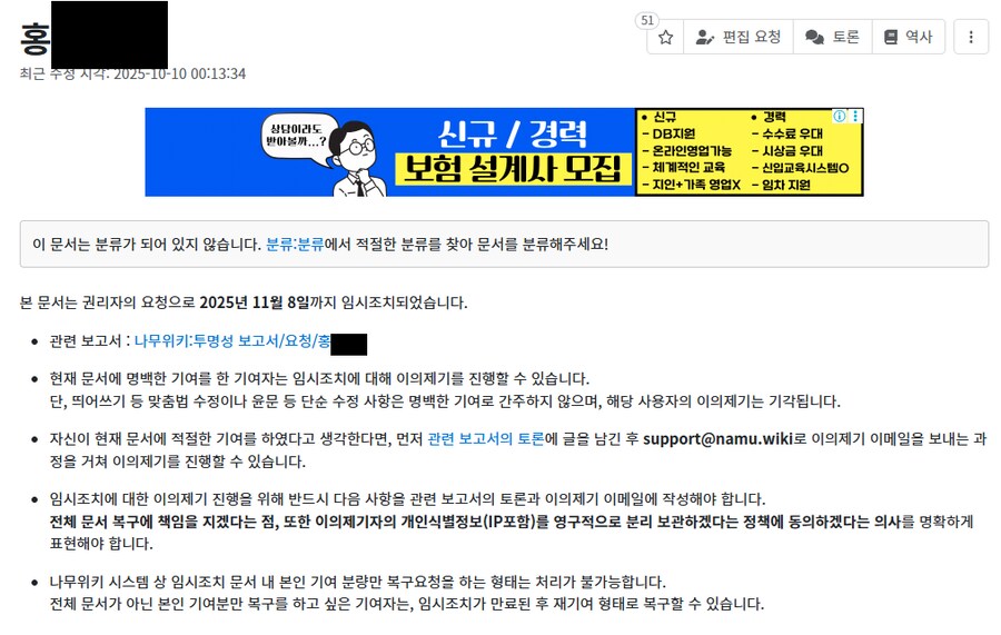 카카오톡) ㅎㅁㅌ 근황_1.png