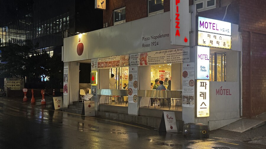 홍대에서 먹은 끝내주는 화덕피자 - 로쏘 1924_2.jpg