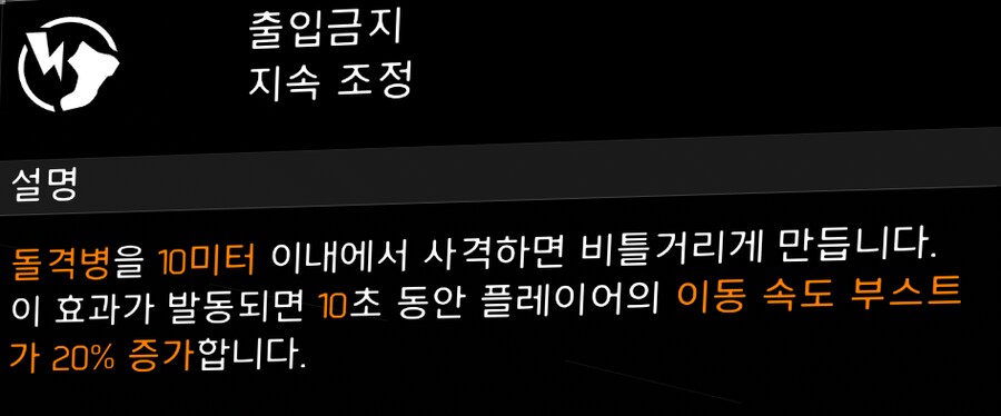 이번 시즌 스킬들로 소닉마냥 뛰어다니기_3.png