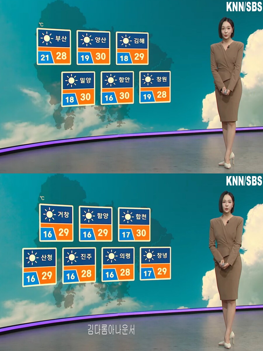 내일, 중부 비(남부 늦더위, 동해안 제주 해안 너울성 파도)_17.jpg