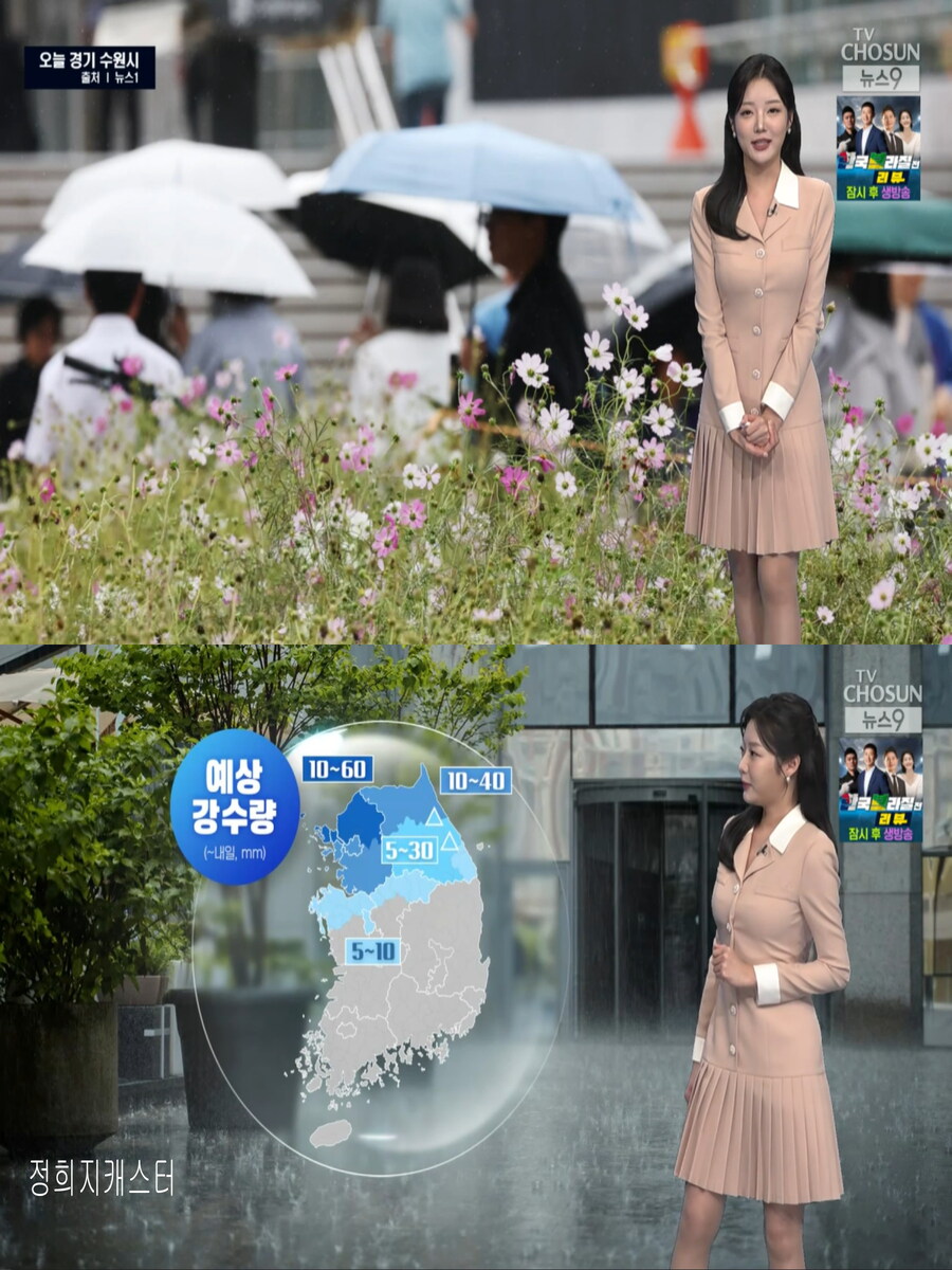 내일, 중부 비(남부 늦더위, 동해안 제주 해안 너울성 파도)_24.jpg