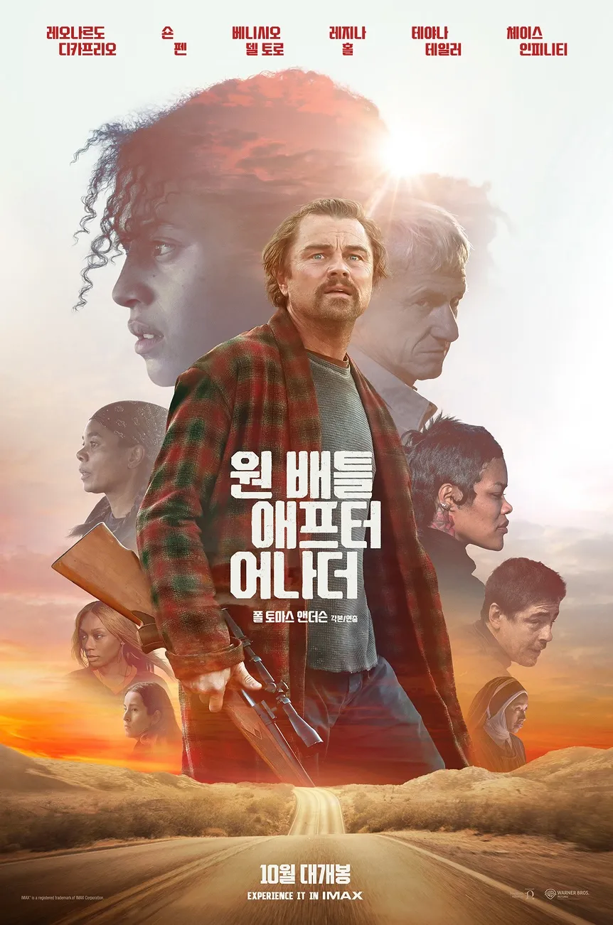영화 호평에 호재에 힘입어 아이맥스관으로 돌아오는 영화imax