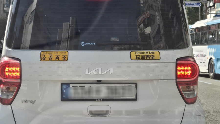 앞 차가 초보운전 마크로 그랜절 박더라.jpg_1.jpg