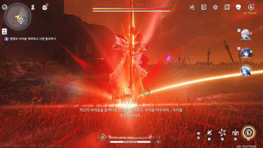 업적 '선왕의 시련'과 '역전재판'획득방법_5.png