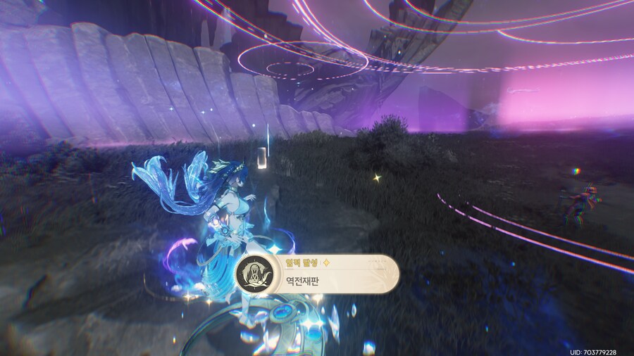 업적 '선왕의 시련'과 '역전재판'획득방법_9.png