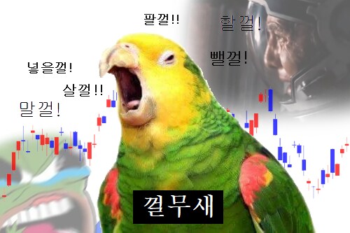 주식) 아 본주라도 팔껄 시바!!_1.png