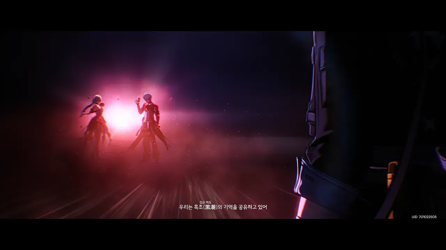 명조) ??? : 나는 비련의 여인따위가 아니야_4.webp