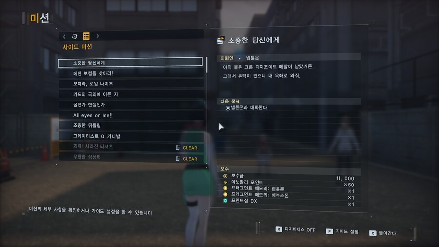 디지몬] 로얄나이츠 서브퀘 뭐 더해야하지_1.jpg