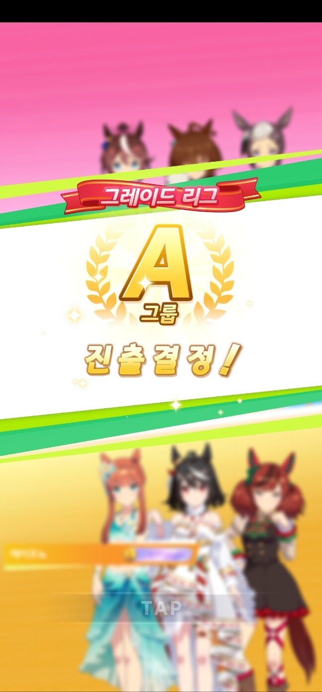 말딸]역시 챔미는 애정픽_4.jpg