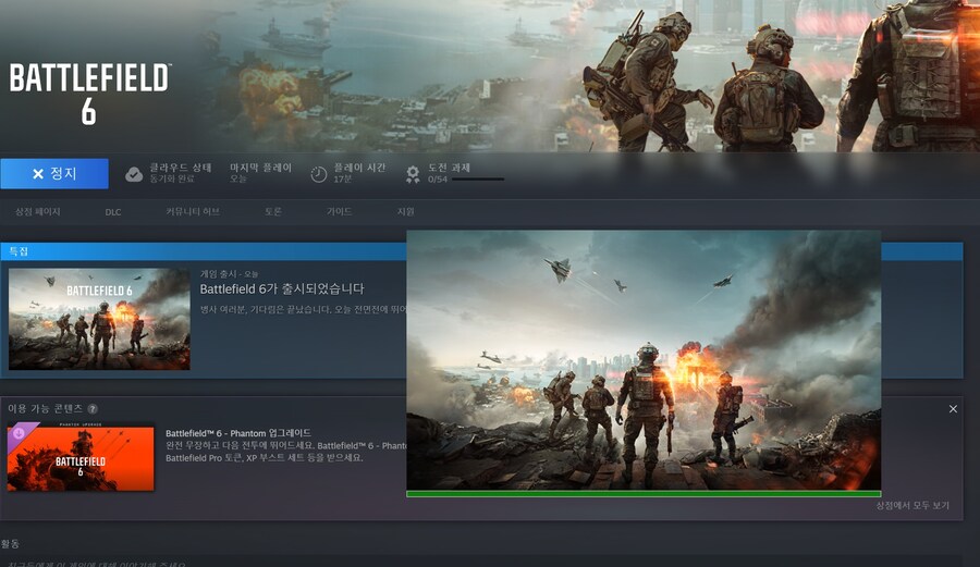 스팀에서 실행안됨_1.jpg