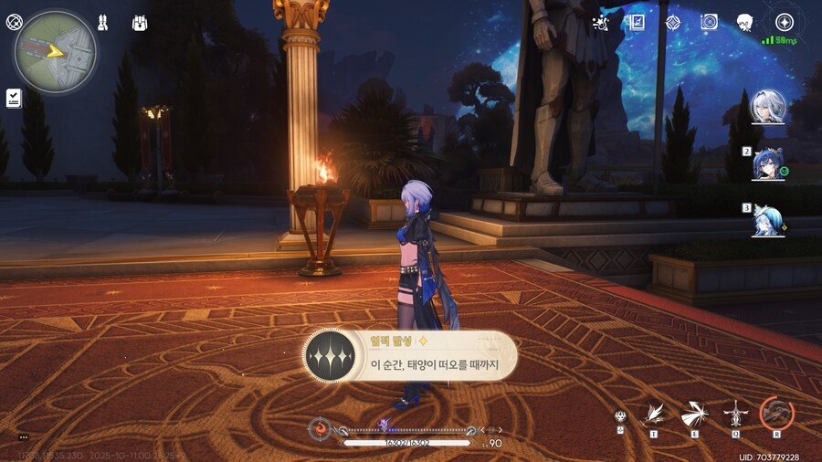 스포)리나시타 최종장 이후 업적주는 캐릭터 위치(8개)_10.png