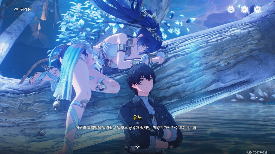 스포)리나시타 최종장 이후 업적주는 캐릭터 위치(8개)_13.png