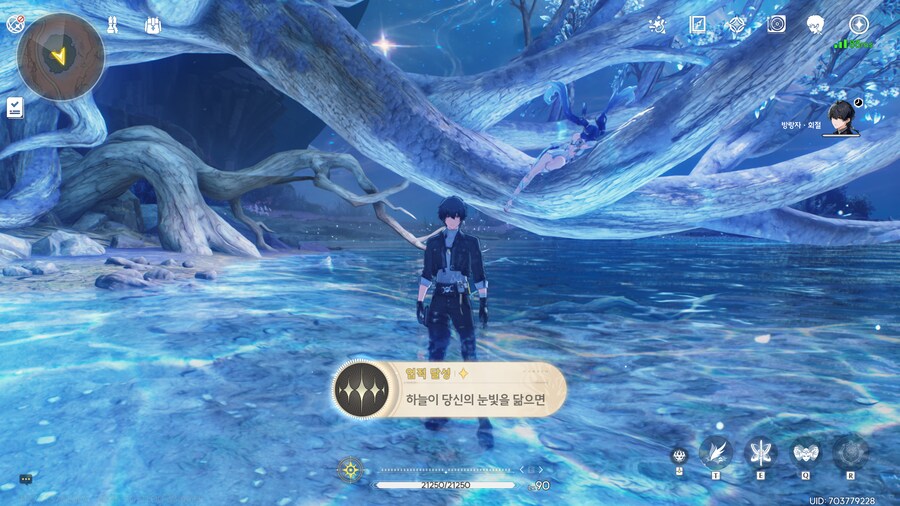 스포)리나시타 최종장 이후 업적주는 캐릭터 위치(8개)_14.png