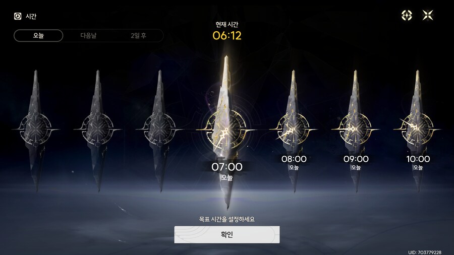 스포)리나시타 최종장 이후 업적주는 캐릭터 위치(8개)_24.png
