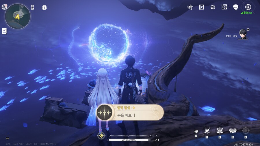 스포)리나시타 최종장 이후 업적주는 캐릭터 위치(8개)_30.png
